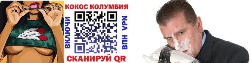 Где найти наркотики Ливны Alpha PVP COCAIN Псилоцибиновые грибы Бошки Шишки ГАШИШ
