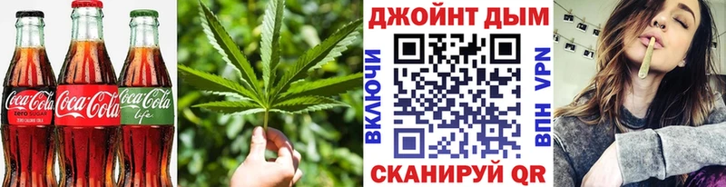 Еда ТГК конопля  Ливны 