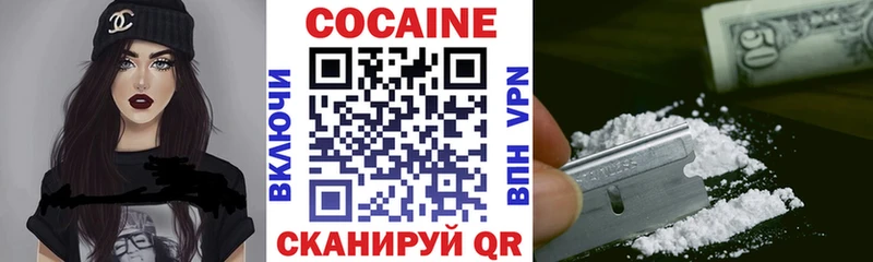 COCAIN FishScale  хочу   Ливны 