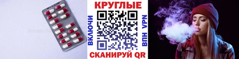 Экстази 280мг  Ливны 