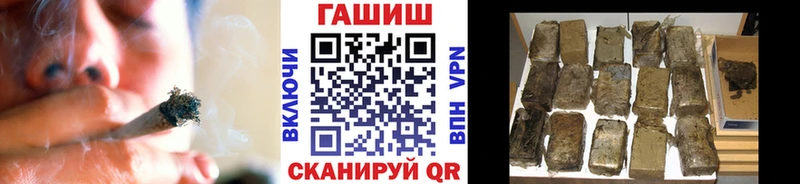 Гашиш убойный  Ливны 
