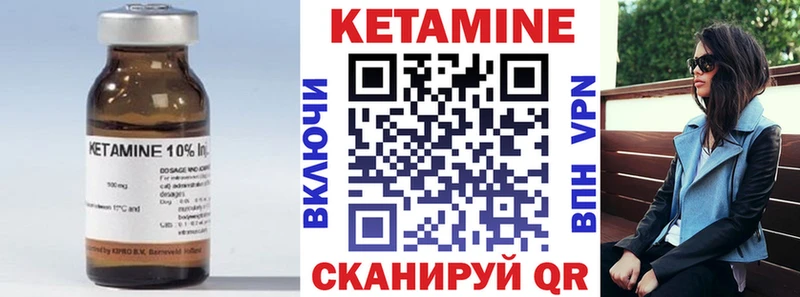 маркетплейс Telegram Ливны Кетамин ketamine