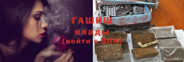 марихуана Абаза