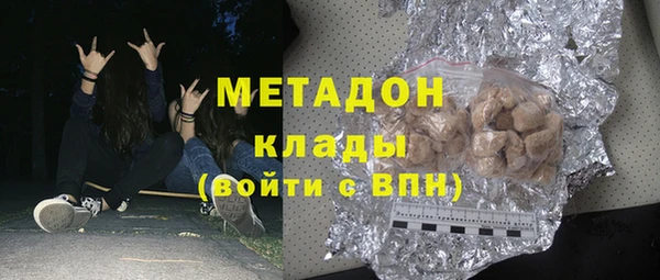 альфа пвп VHQ Алапаевск