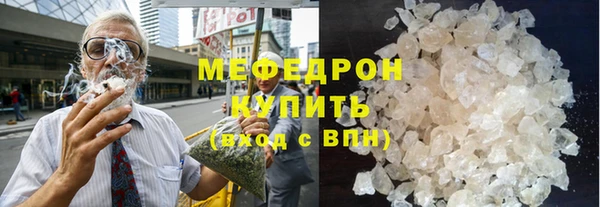 кокаин премиум Абдулино