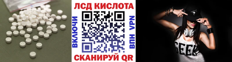 Лсд 25 экстази кислота  Ливны 