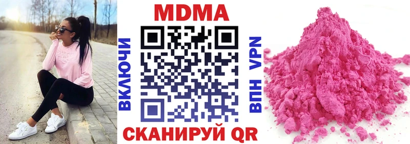 MDMA молли  KRAKEN ONION  Ливны 