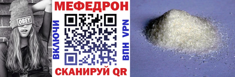 магазин  наркотиков  Ливны  Меф мяу мяу 