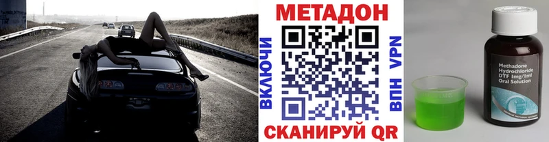 как найти закладки  Ливны  МЕТАДОН VHQ 