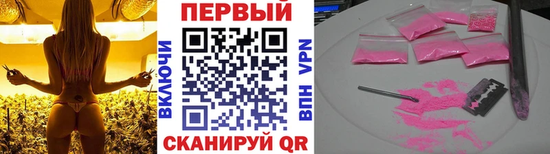 купить   Ливны  Метамфетамин Декстрометамфетамин 99.9% 