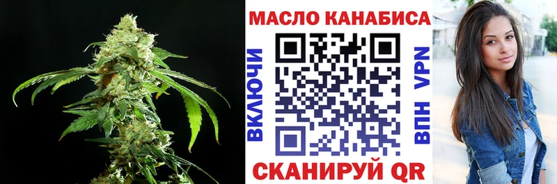 кракен как войти Ливны Дистиллят ТГК вейп с тгк